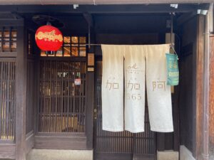 京都のお土産　マールブランシュ加加阿365祇園店の外観