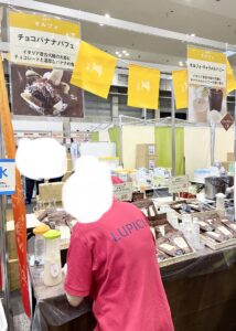 ルピシア　グランマルシェ会場