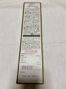 生活の木 5000円福袋