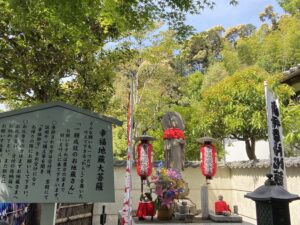 鈴虫寺のお地蔵様