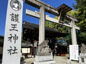 京都　護王神社