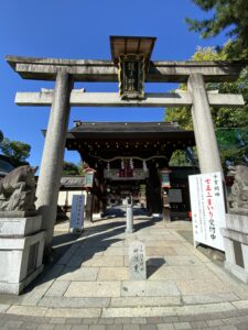 京都　護王神社
