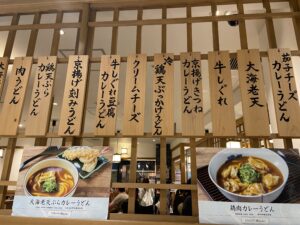 味味香