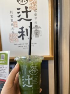 辻利