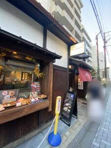 ショコラベルアメール京都別邸