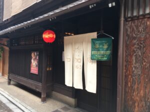 加加阿365祇園店