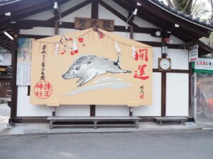 京都　護王神社